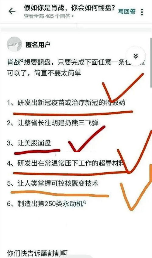 精准三肖,时尚法则实现_灵动版UIN13.79