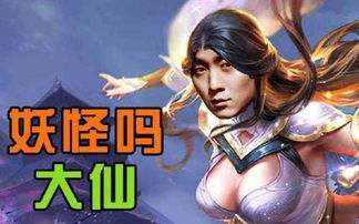 张大仙最新直播亮点解析，游戏技巧、互动与深度科普揭秘