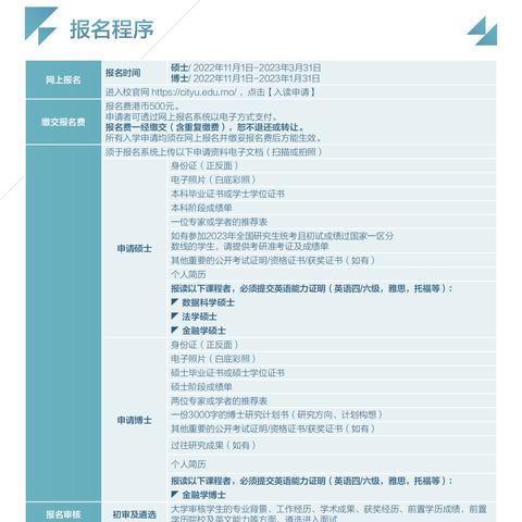 2025期澳门开奖结果查询,灵活执行方案_未来版HBK13.65
