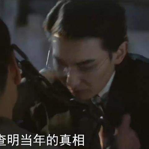 心急如焚 第7页