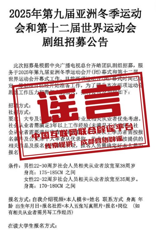 潮州人才网背后的故事，梦想与友情的奇妙相遇日，预测未来热门招聘趋势（2025年11月28日）