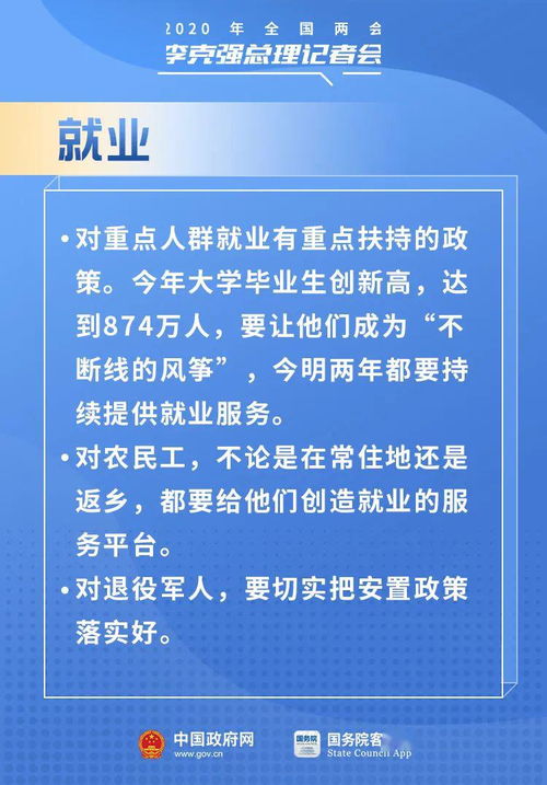 历史上的11月28日华药搬迁的最新动态与温情故事