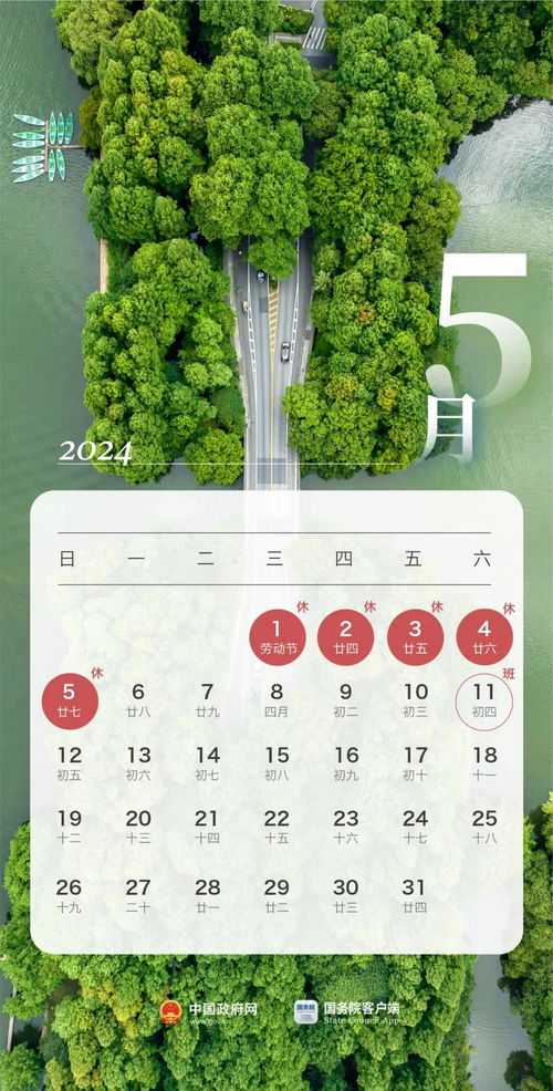 2025年11月28日小汤圆风靡全网，爆款预警