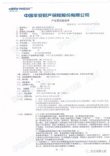 马会传真-澳门,專家解析意見_安全版XLL13.36
