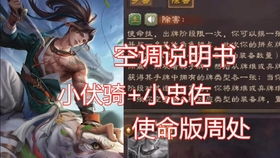 不死凡人11月奇遇记，友情之光与温情脉脉的日常最新章节