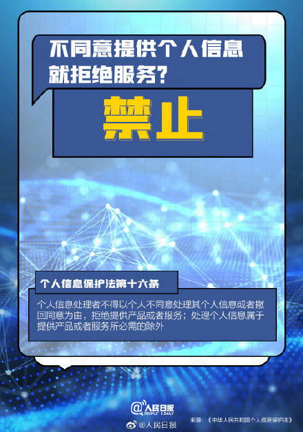 新2025澳门免费资料大全,专业数据解释设想_动感版MRZ13.53