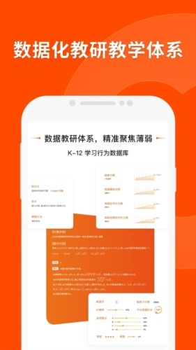 星星打烊 第7页
