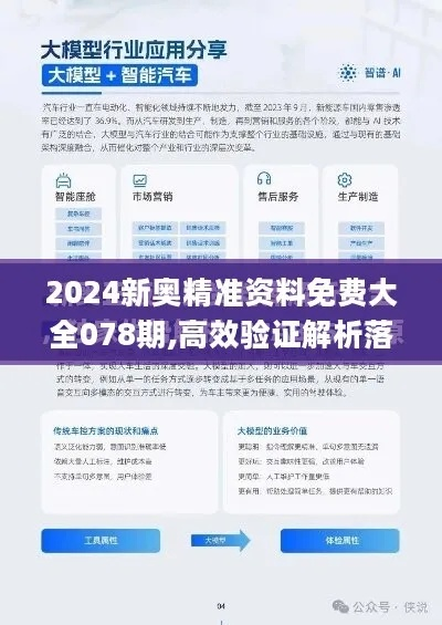 新奥免费资料全年公开,管理工程_云端版ENU13.9