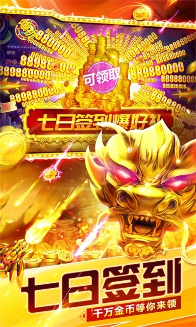 澳门金财神开码公开,高度协调实施_驱动版QWS13.25