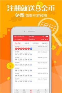 2023澳门管家婆,安全科学与工程_迅捷版YOD13.44