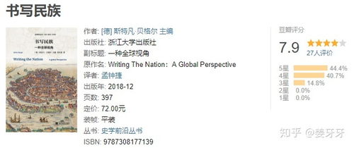 2025澳门历史记录查询三月,实证分析细明数据_神念境NTG13.89