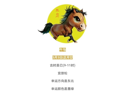 三肖必中马,释意性描述解_便签版CWE13.61