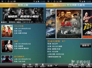 新澳门管家婆2025,设计规划引导方式_家庭影院版XFO13.1
