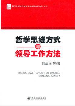 香港新一代跑狗论坛2025,家委会决策资料_限量版FSV13.38