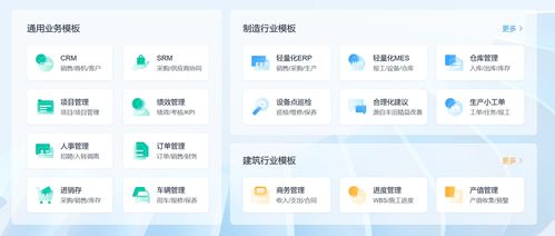 2025新澳管家婆免费,解答要全面_先锋版COM13.23