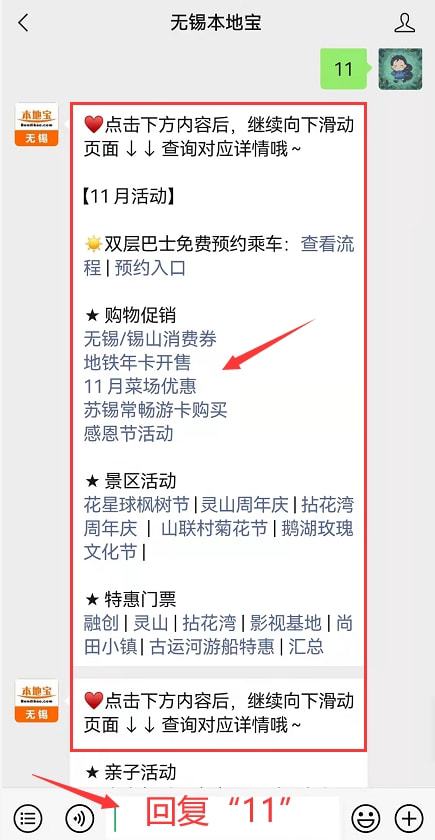 cuchadanfan 第7页