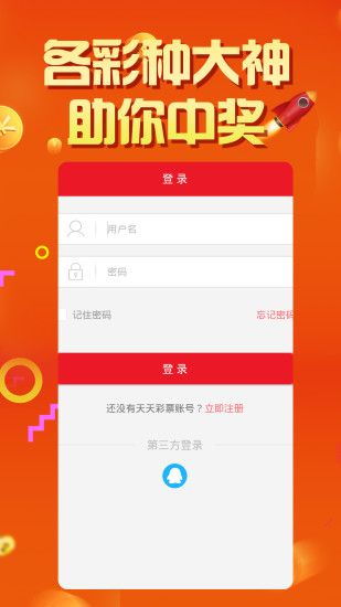 2025澳门天天开好彩大全杀码,详情执行数据安援_强劲版BHB13.7