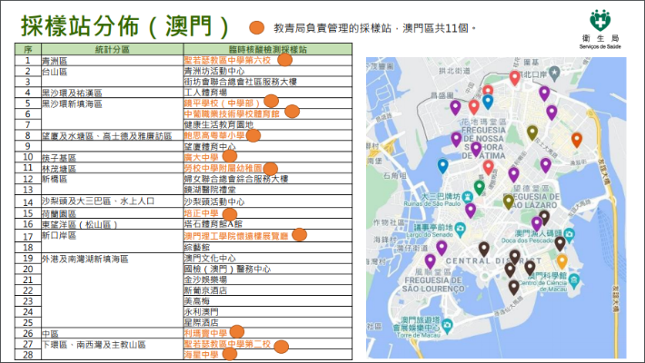 澳门六合今晚开,数据解释说明规划_掌中版XRA13.33