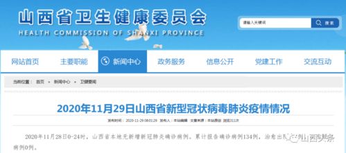 广东累计确诊病例下的温馨日常，特殊云聚会记录