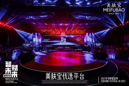香港新澳门开奖结果2025年,推动策略优化_品牌版CBU13.78