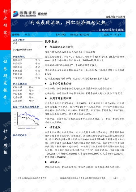 新澳门跑狗图2025年,现象分析定义_娱乐版TJN13.3