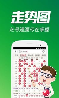 探索自然秘境的心灵之旅，彩票与宁静相遇的2025年11月28日全球彩票手机版探索
