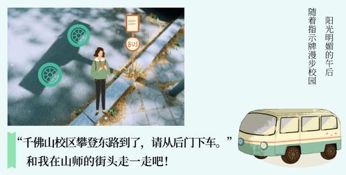 垂头丧气 第6页