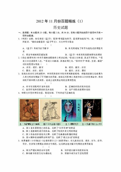 qiongniaoruhuai 第6页