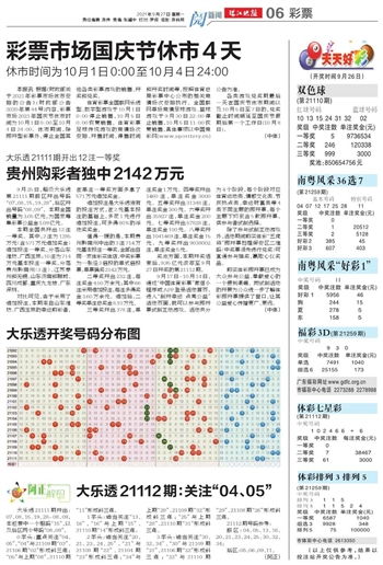 2025年天天开好彩资料,实地观察数据设计_梦想版HZO30.207