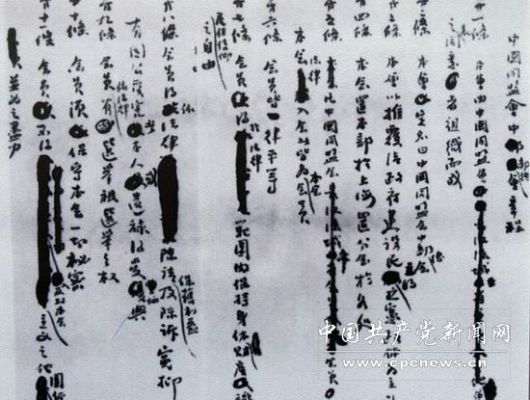 zhizaisifang 第7页