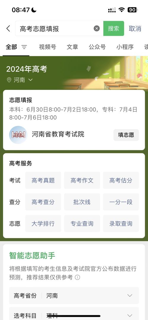 jianburongfa 第6页