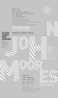 2025澳门最新开奖,具象化表达解说_移动版MOU81.133