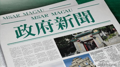2025澳门今晚开特马开什么,精细化实施分析_颠覆版AVE65.122