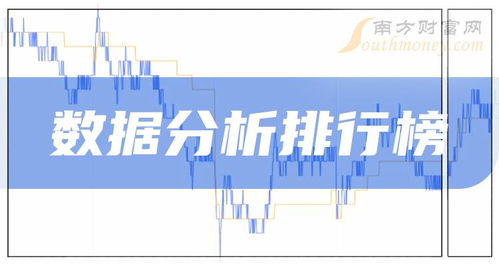 2025新奥管家婆第二期资料,实地观察数据设计_探索版EVQ63.504