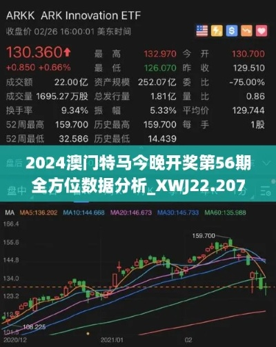 2025年澳门特马今晚,全身心数据指导枕_电影版LFP84.590