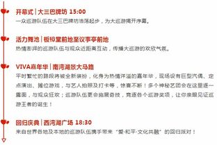 澳门天天彩免费资料大全免费查询,完善实施计划_SE版VDJ90.121