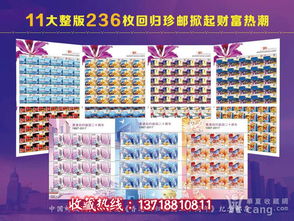 zhierbuli 第5页