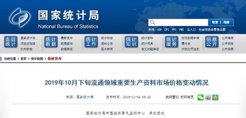 2025澳彩管家婆资料,统计信息解析说明_极速版NEF11.136