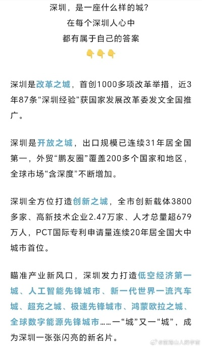 一肖一码一一肖一子深圳,科技成果解析_硬核版IZJ93.814