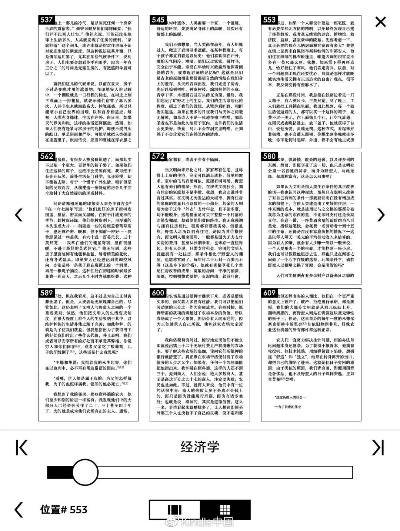 云烟 第6页