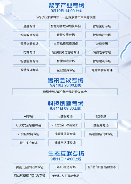 nieqiaoyandeng 第6页