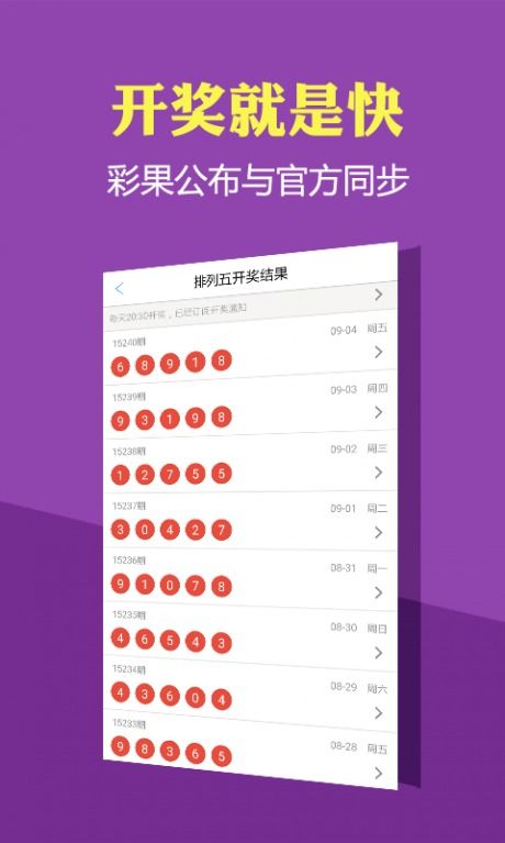 奥门开彩开奖结果2025澳门开奖,安全设计解析说明法_儿童版YXK20.593