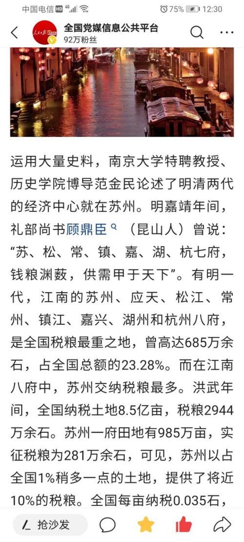 秦越简然日常趣事，时光印记下的温馨友情，最新章节预测（2025年11月28日）