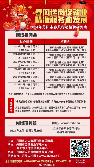 跃动未来，印刷行业的星光大道，2025年江门市印刷业最新招聘启事