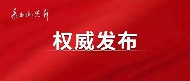 mingmuzhangdan 第6页