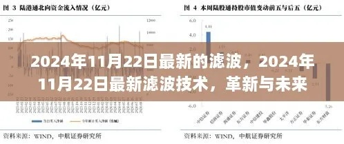 邓家最新消息展望，深度分析与全面评测（预测至2025年11月28日）