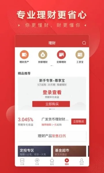 2025年钱盾下载与安装指南，最新教程及步骤