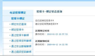 新2025奥门兔费资料335期,实时处理解答计划_WFI73.168强劲版