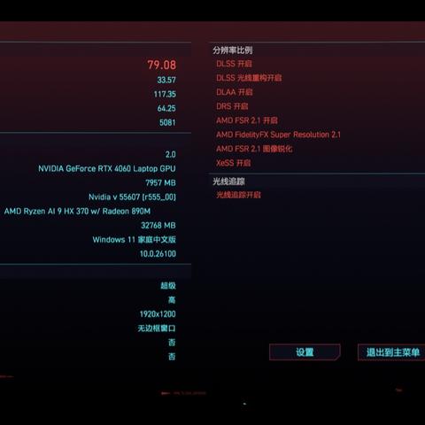 赛博朋克2077未来展望，预测2025年热门Bug揭秘