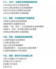 niaolibieguan 第5页